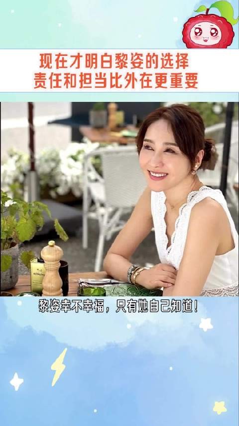 黎姿与老公相识于一场酒会,马廷强行动不便,黎姿主动上去问是否需要帮忙