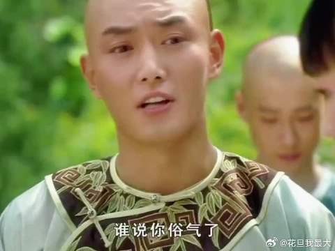 果子狸真的会很逗女孩子开心,怪不得那么多女孩都喜欢果郡王