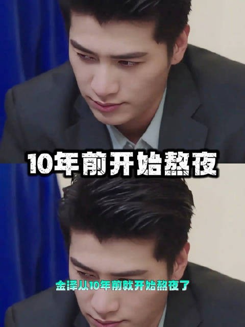 演员金泽33岁离世,生前聊天记录曝光行业压迫与经济困境