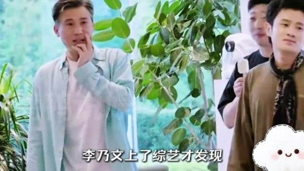 李乃文又来五哈闯祸了!嘴强王者又菜又爱玩