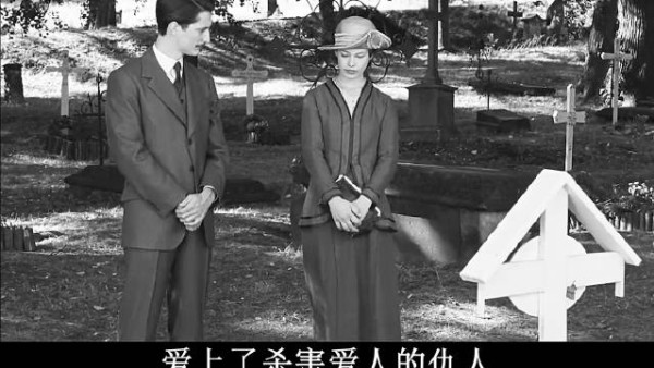 你杀了我的爱人，却要出现在我的生命里，成为最重要的那个人