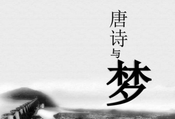 李白很特别的诗，前两句被捧为经典，最后一句有人认为可直接删了