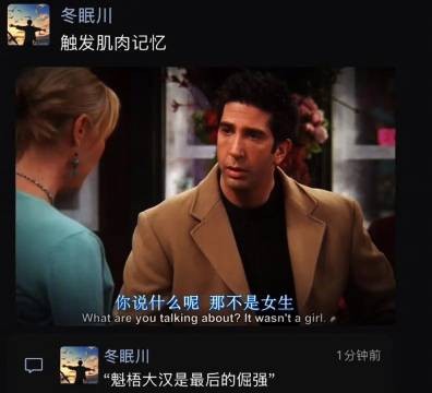 刻在DNA里的恐惧被唤醒了