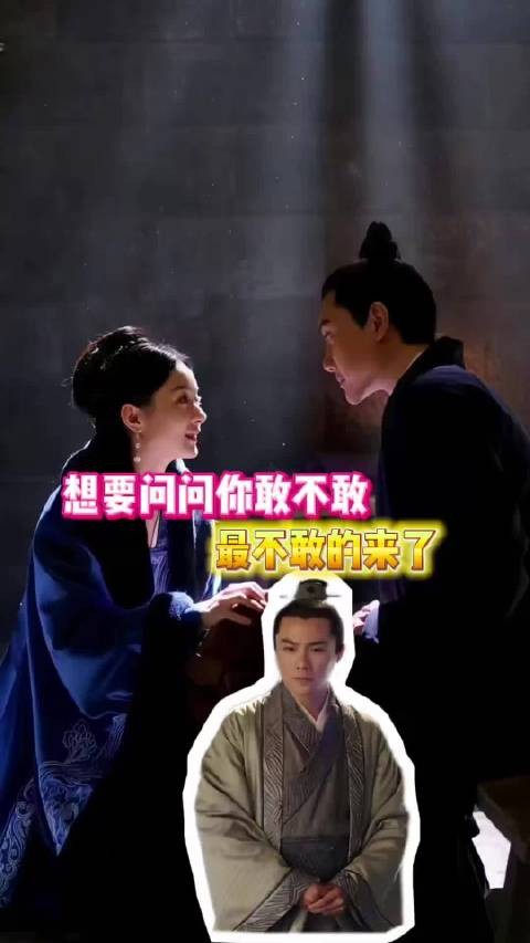 顾廷烨:不敢了,再也不敢了 万万没想到 明兰 知否知否应是绿肥红瘦