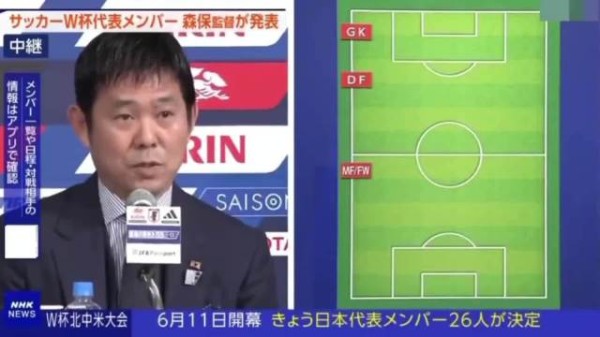 帕尔特伊涉性侵遭拒签出局,佐野海舟和解参赛
