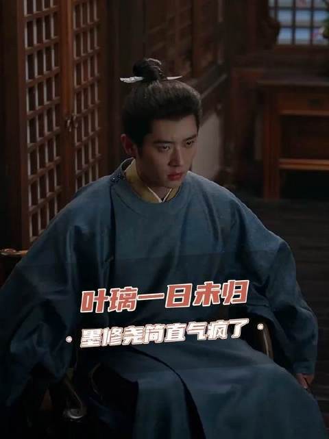 这波专治王爷口是心非的剧情,锁定
