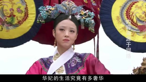 华妃月开支达180万两，却比甄嬛还穷，这吞金兽体质养不起啊