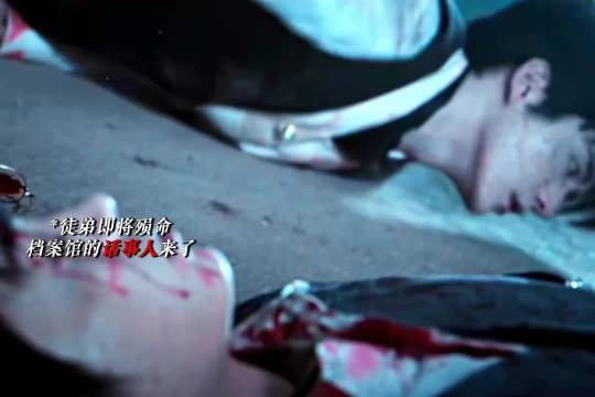 南部档案首集伏笔引悲剧一死一伤一失踪