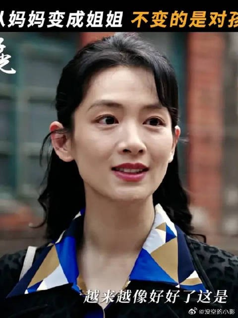 庄好好秒变严厉姐姐,专治不爱学习的弟弟!