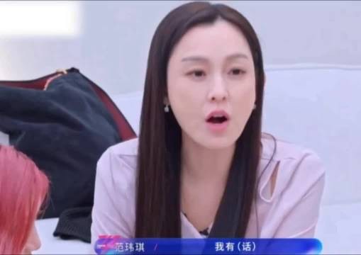 范范五公再跳胆小鬼,勇敢突破自我