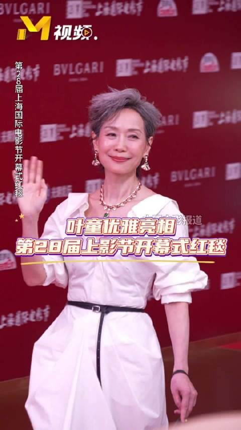 优雅亮相,被问保持如此自在年轻的秘诀是什么?她回答好的心态决定一切!