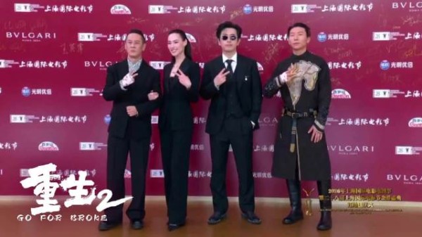 《重生2》主创战损造型亮相上影节红毯,梁洛施白客染血绷带现身