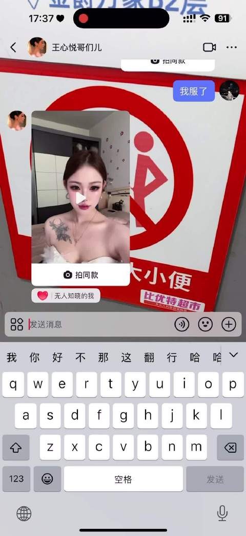 这哥们儿长得真牛逼