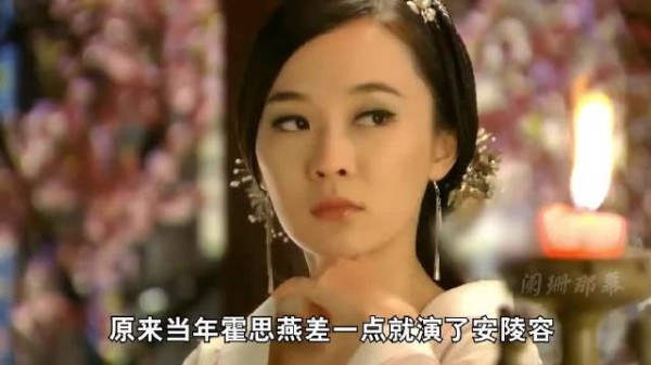 陶昕然一招定安陵容,郑晓龙力赞演技非凡