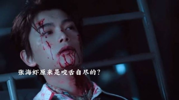 张海琪看着满墙的张家人就S了就剩他们三了该有多痛啊