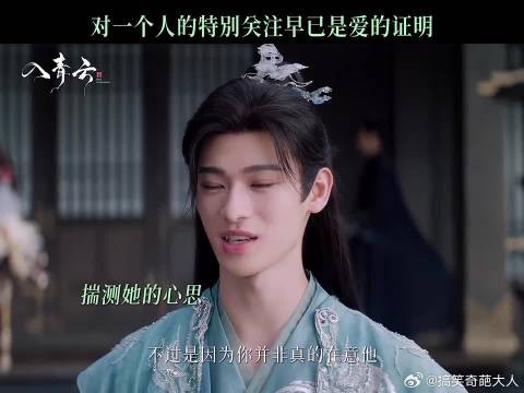 咬牙切齿但在心里深爱着彼此