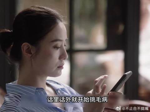 忍了十几年的南俪，终于对着后妈说出了最狠的话！