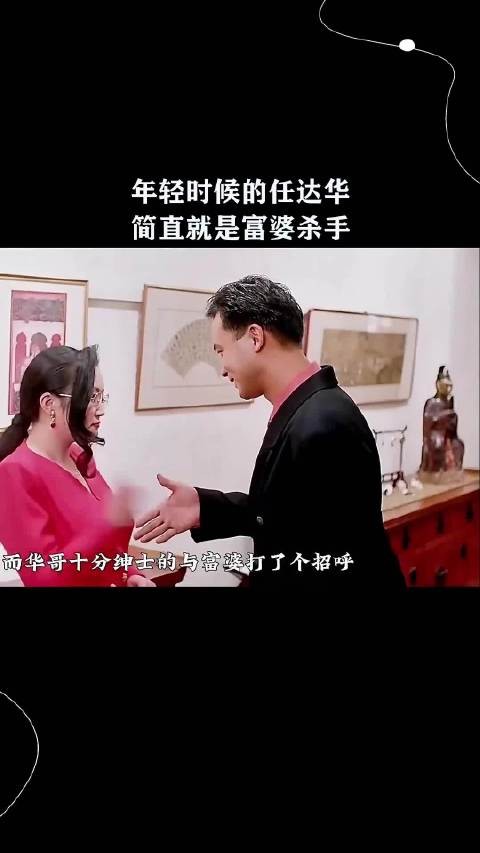 年轻时候的任达华,简直就是富婆杀手 ···