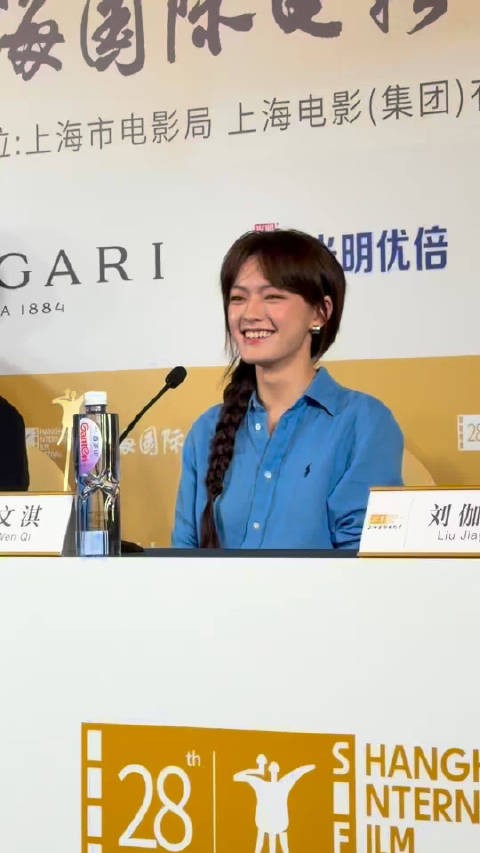 小申在现场:上海国际电影节 亚洲新人奖评委见面会 文淇 明媚亮相