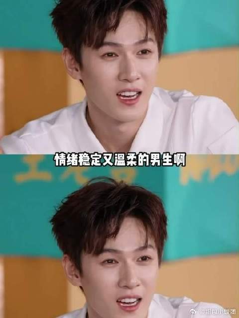 李昀锐:惹到我我就毛茸茸地走开