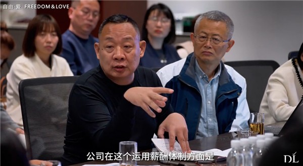 胖东来改革人力薪酬体系!于东来反省:员工不值这么多钱 一旦走出去难立足 过度优待高薪如溺爱