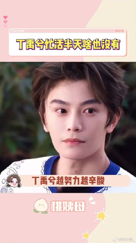 丁禹兮沉浸艺术引发讨论