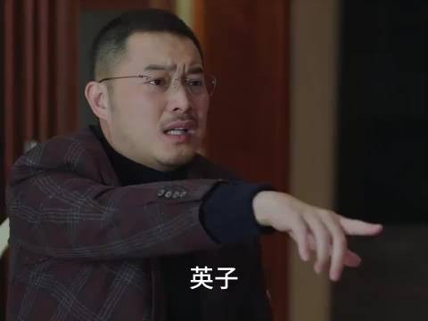 小欢喜:英子“我没拿他当男的,他也没拿我当女的”