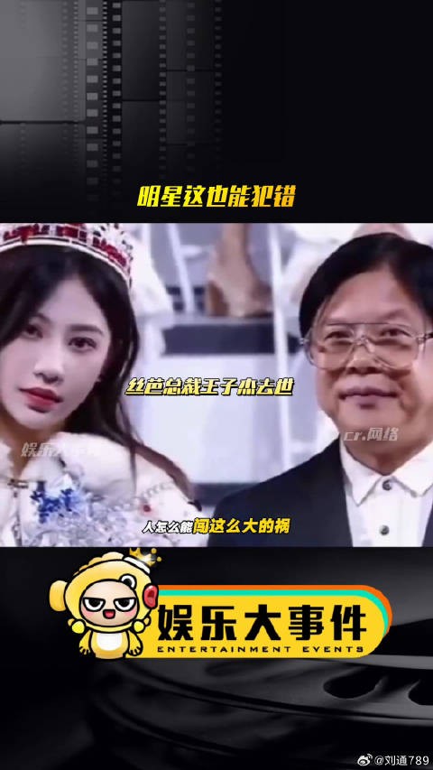 SNH48应籽言误转鞠婧祎纠纷博文悼念王子杰