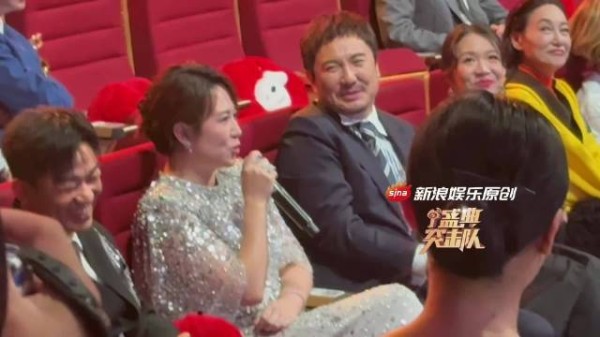 恭喜!马丽获得年度影响力演员