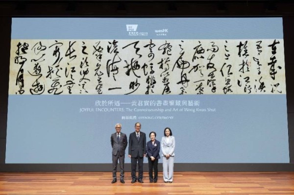 致敬一代名家！香港著名书画家黄君实大型回顾展开幕