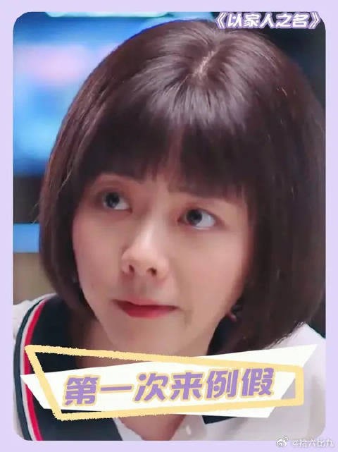 只要自己不尴尬 尴尬的就是别人