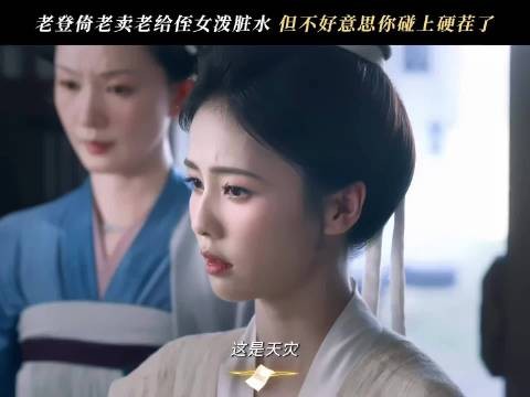 白鹿晒莫离叶家全家福,剧情反转不断