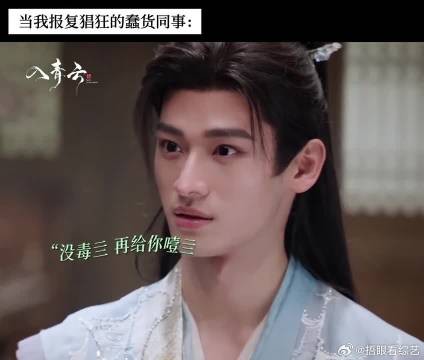 大聪明给同僚穿小鞋下场be like