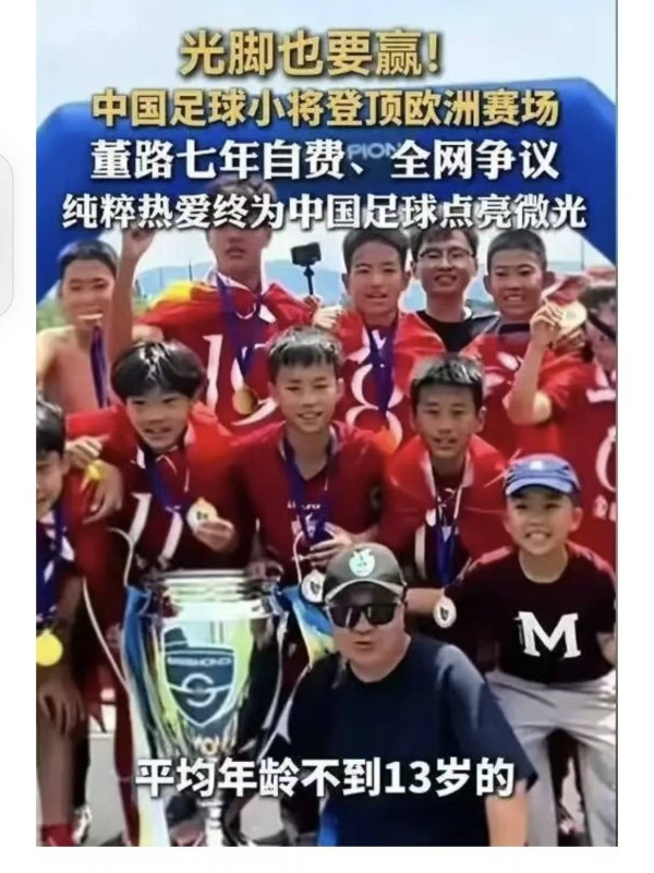 中国怎么啦?一个在球场,一个在画布,两个“不被认可”的人,凭什么征服欧洲?