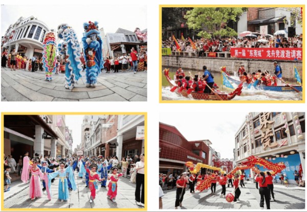 “龙巡莞城”非遗嘉年华启幕 龙舟巡游市集解锁东莞非遗乐趣