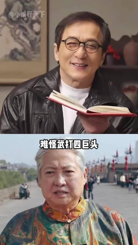 成龙李连杰谢苗谈武打巨星断层，光辉人生难复制