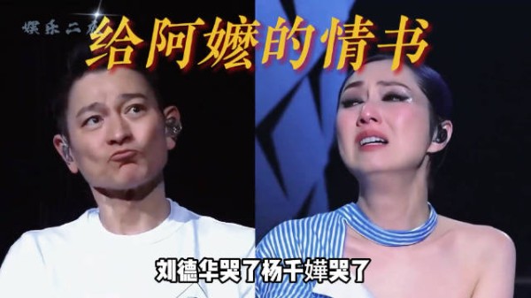 给阿嬤的情书为何一部潮汕电影让全港明星集体破防?