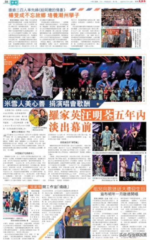 80 岁汪明荃素颜出行,尽显岁月痕迹,独自现身惹人感慨