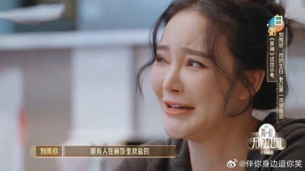 不愧是演过《步步惊心》的,刘雨欣演技太好了,又哭又笑曾志伟都直呼简单!