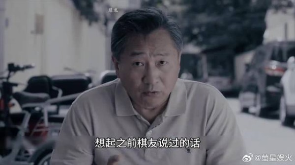 南俪欲假离婚被家人及时阻止,揭穿田雨岚职场使坏致使南俪丢掉总监