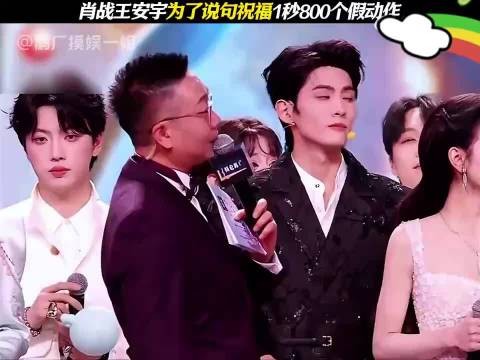 为了说句祝福1秒800个假动作
