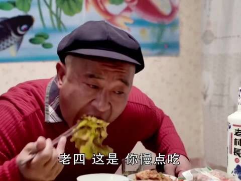 赵四刘能吃饭名场面,搞笑又下饭