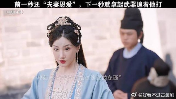 哈哈哈,这简直就是一对欢喜冤家吧