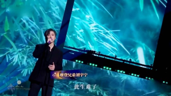 当刘宇宁遇上不给修音的“六公主”,一首《笑红尘》,暴露真唱功