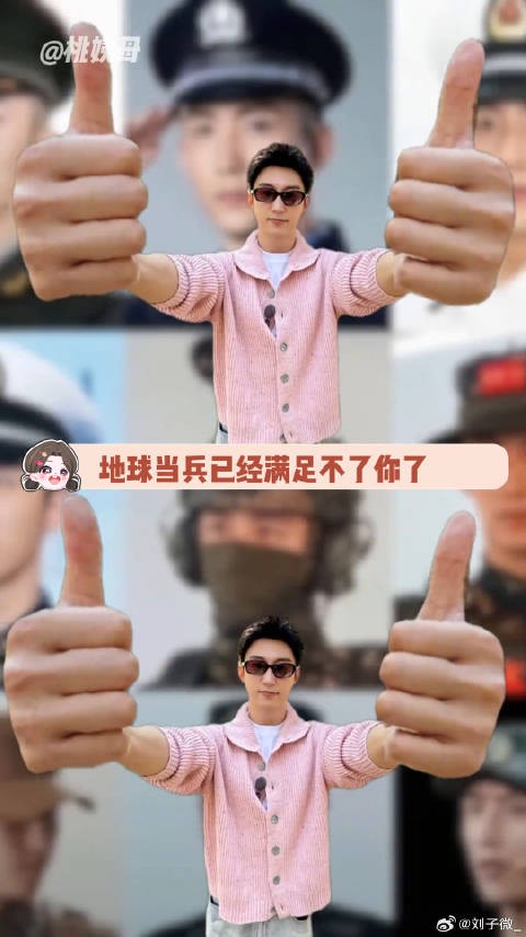 黄景瑜上天？这不得迷死王一博演员黄景瑜将上太空 王一博 微博VC计划