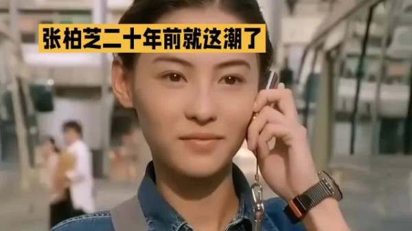 张柏芝穿17年前旧衣现身机场,身形气质如初
