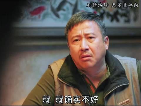 公公智解婆媳矛盾，道出妻子辛酸过往