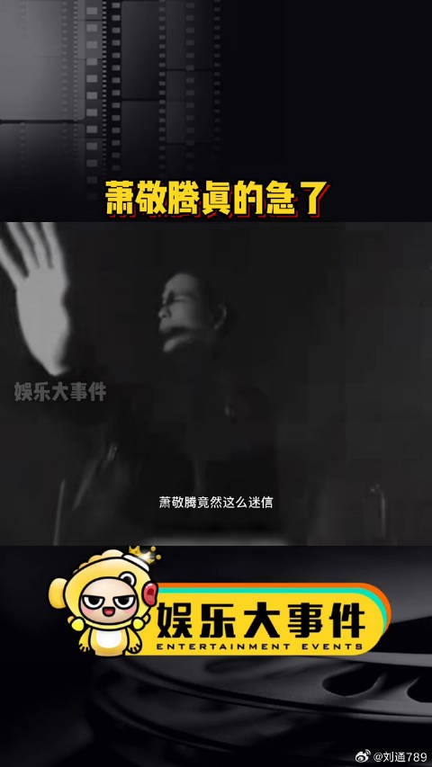 萧敬腾迫切想知道自己晚婚有多晚?他着急了微博VC计划