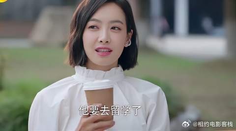 元宋对贺繁星隐瞒留学,闺蜜:你不会被玩弄感情了