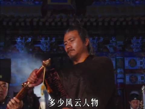 古装剧权谋戏失真,专家称古代会议更致命